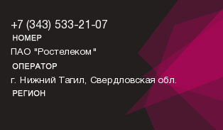 3435332107